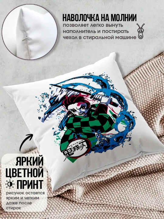 «Jinni qirquvchi pichoq» yostig’i, «Demon Slayer» anime muxlislariga sovg’a, 38x38 sm