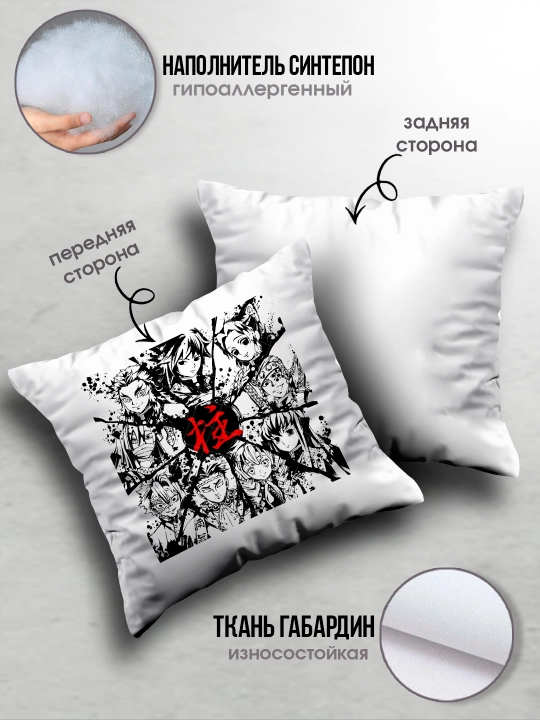 «Jinni qirquvchi pichoq» yostig’i, «Demon Slayer» anime muxlislariga sovg’a, 38x38 sm