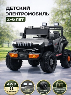 Серый