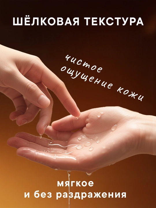 Тонер для лица, против акне, увлажняющий, для жирной и проблемной кожи