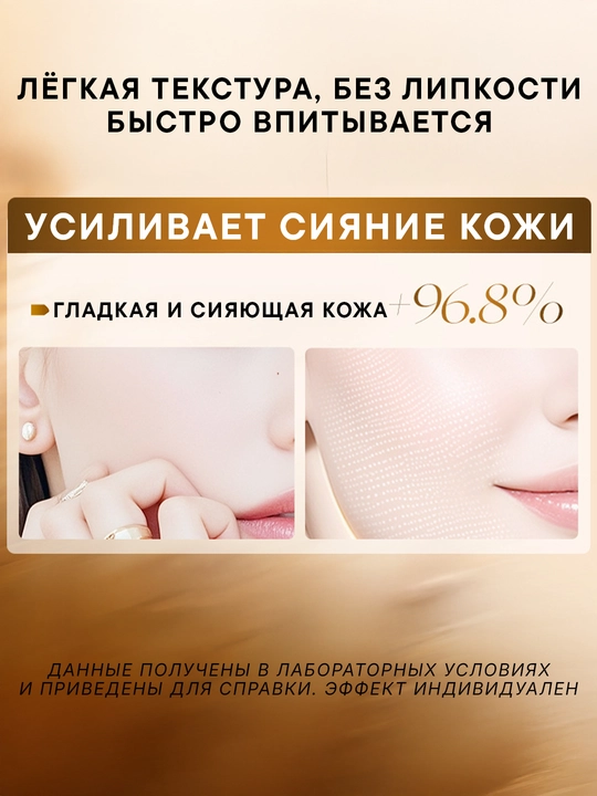 Тонер для лица, против акне, увлажняющий, для жирной и проблемной кожи