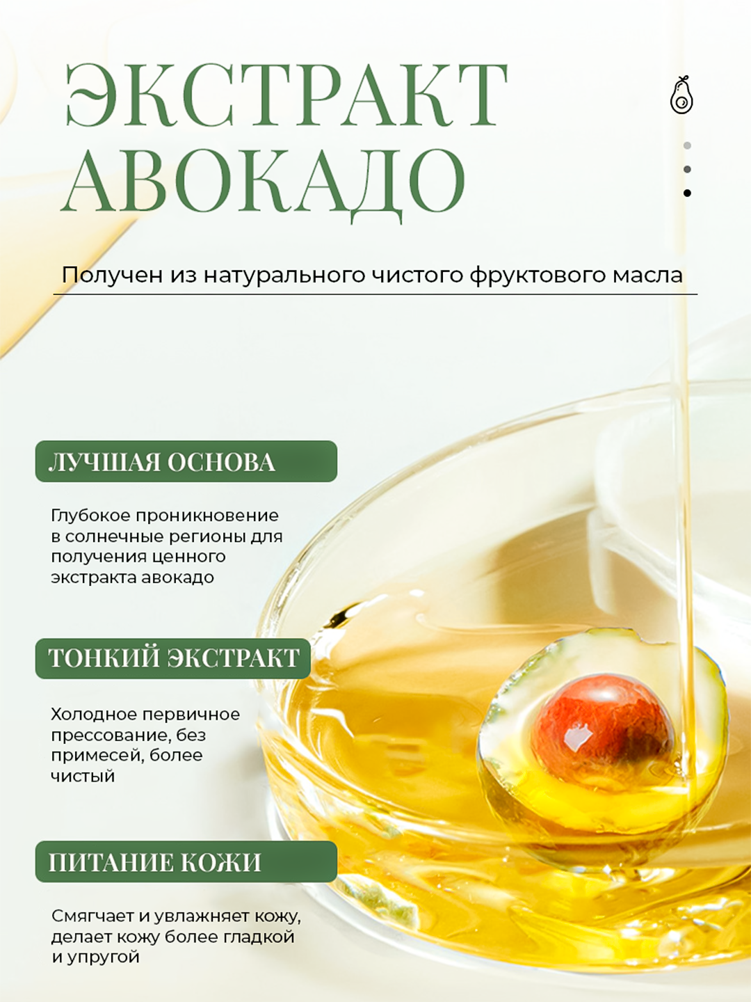 Тонер для лица, против акне, увлажняющий, для жирной и проблемной кожи