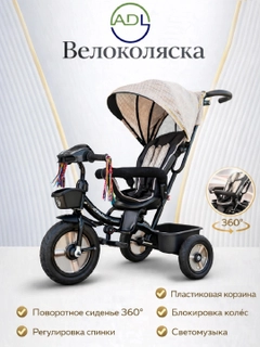 Бежевый
