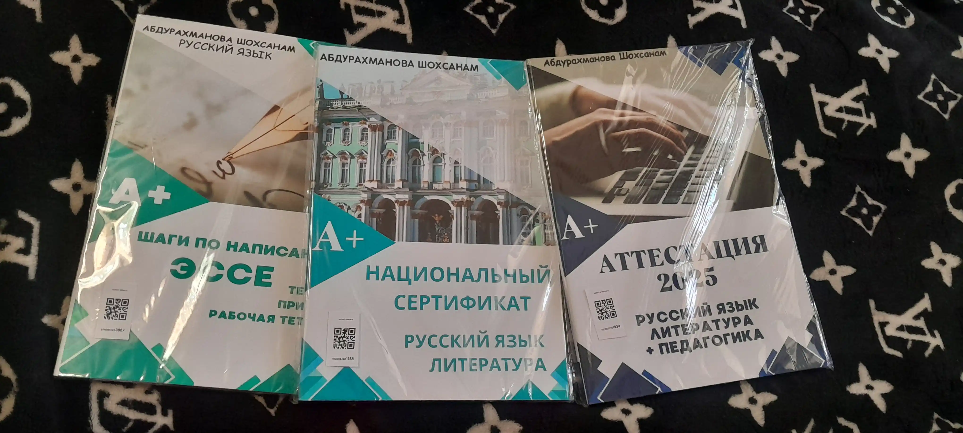 Национальный сертификат по русскому языку и литературе, Абдурахманова Шохсанам