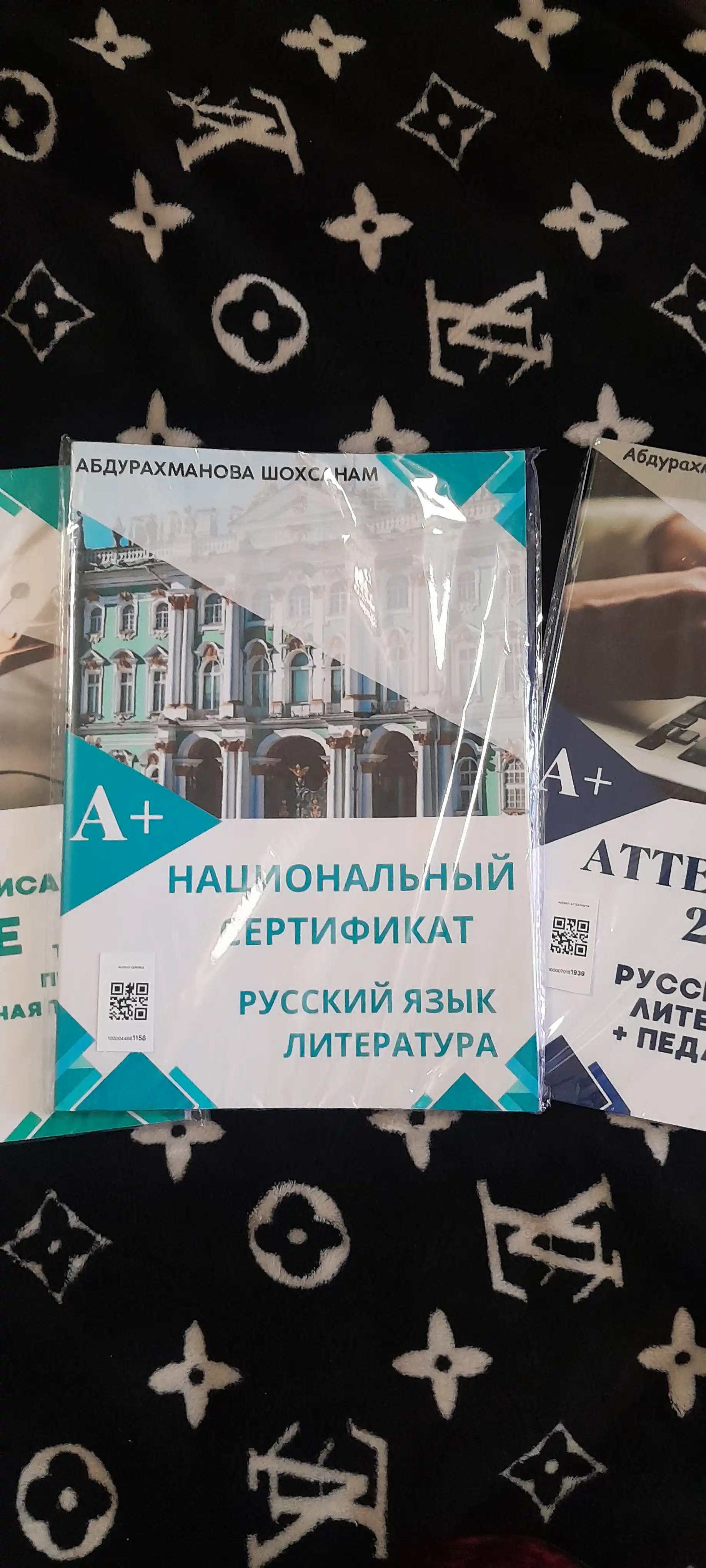 Национальный сертификат по русскому языку и литературе, Абдурахманова Шохсанам