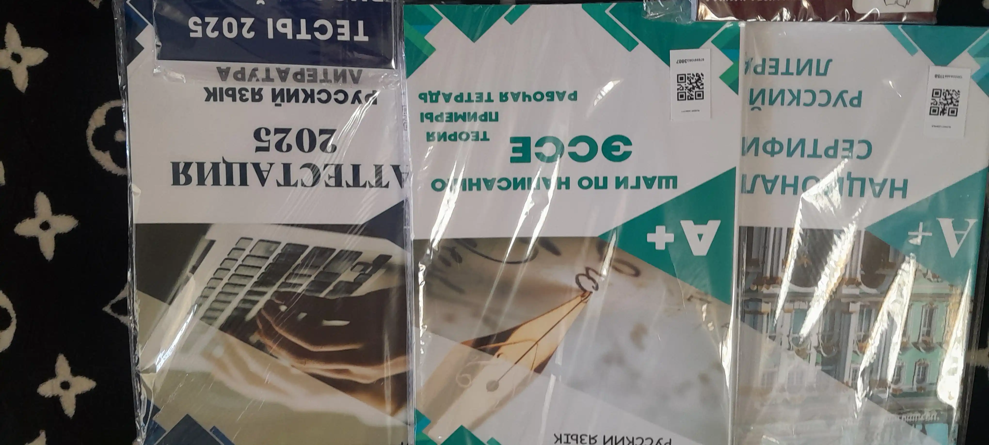 Шаги по написанию эссе, Абдурахманова Шохсанам, русский язык