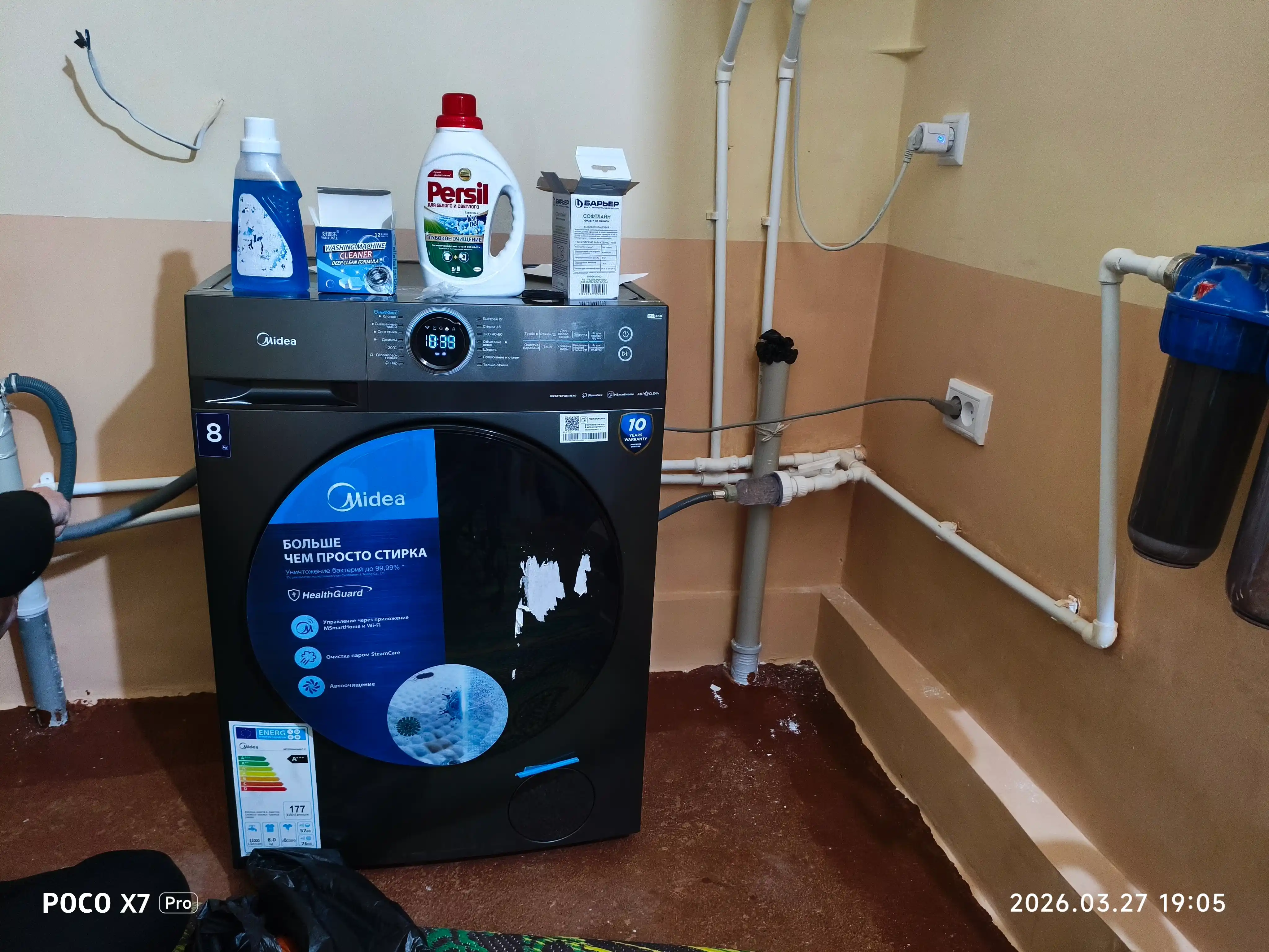 Гель для смягчения воды и предотвращения образования налета Calgon, 500 мл