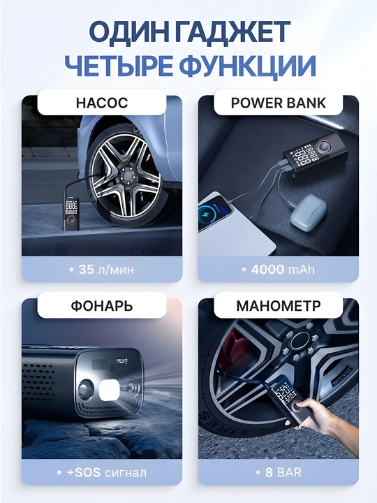 Portativ nasos-kompressor ST-221, 150 PSI, fonarik va akkumulyator bilan