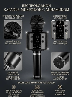 Черный