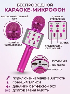 Розовый