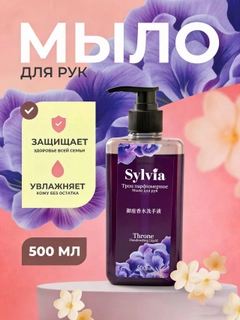 Аметистовый