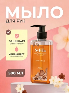 Медный