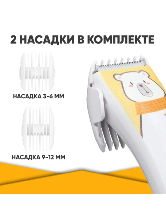 Профессиональный триммер для бороды, машинка станок для стрижки VGR - 