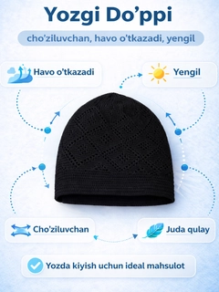 Черное стекло