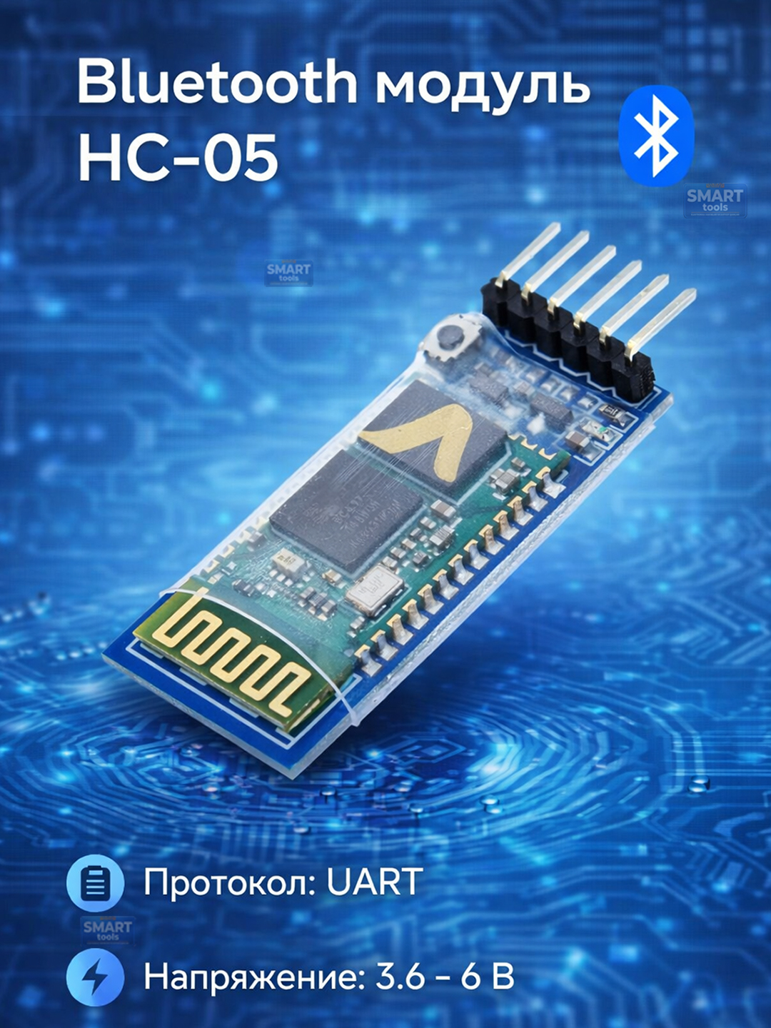  Bluetooth модуль HC-05 для Arduino, беспроводной трансивер Master Slave, UART