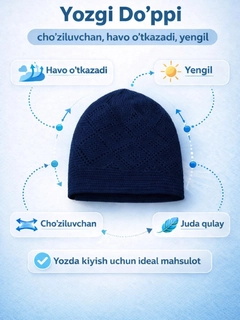 Синий