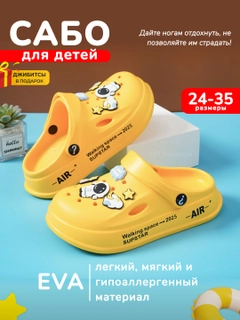 Желтый