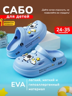 Голубой