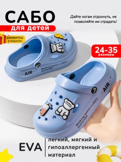 Индиго