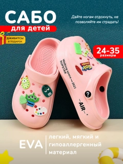 Розовый