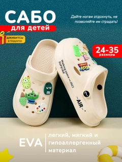 Светло-бежевый