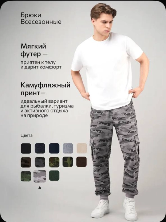 Erkaklar uchun sport shim (triko), jogger, klassik model, o‘lchamlar 48–66