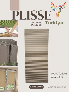 Лимонный