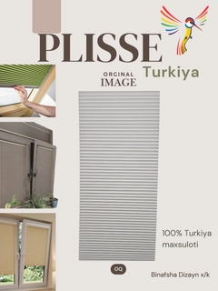 Белый