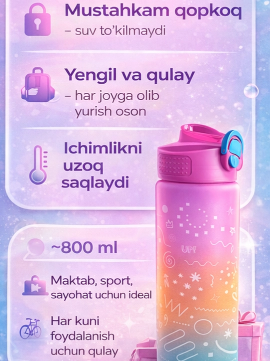 Бутылка для воды, BPA Free, 600 мл, 800 мл, 1000 мл