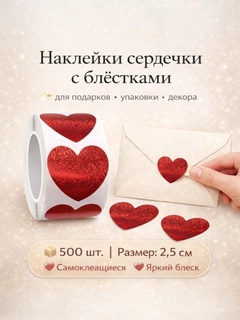 Алый