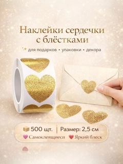 Золотой