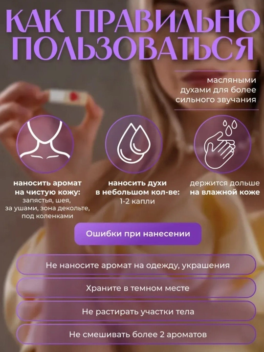 Парфюм Pheromone ADIOS 21+, 5 мл