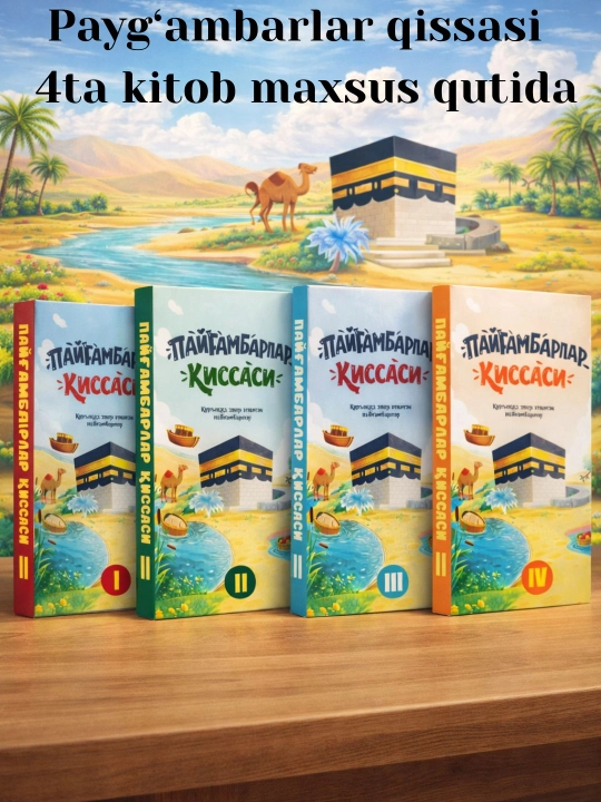 Payg'ambarlar qissasi Qur'onda zikr etilgan payg'ambarlar. 4 kitobdan iborat Bolalar uchun