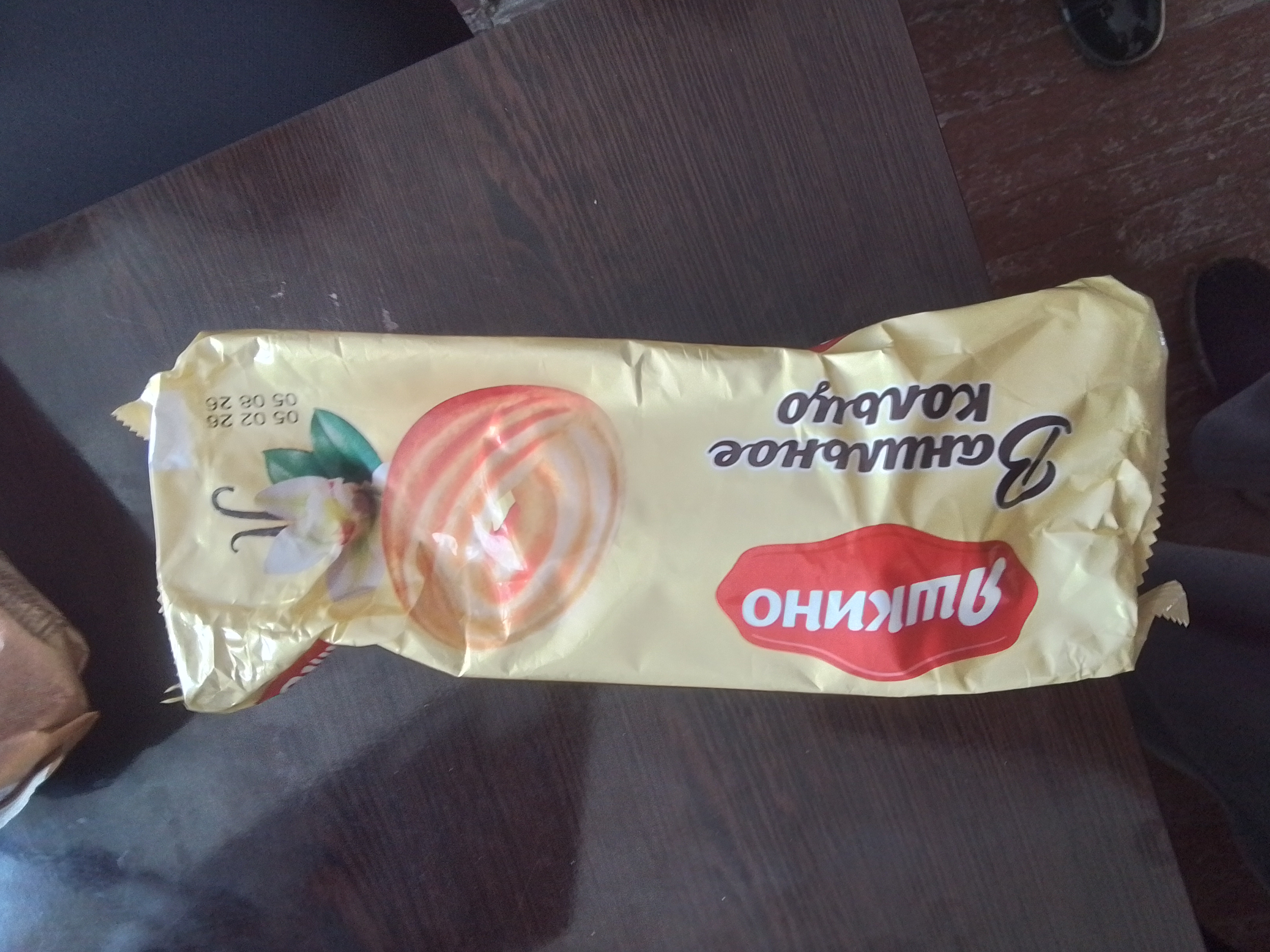 Pechene Яшкино Vanilli Dumaloq, 180g