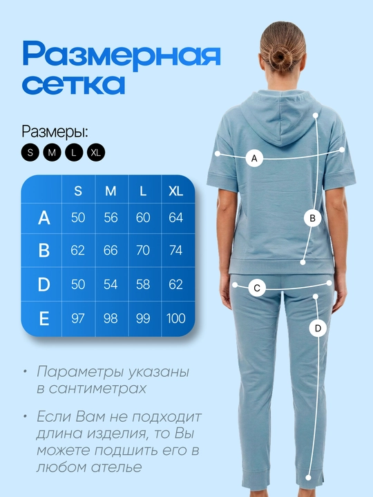 Ayollar sport kiyimi, paxta 100%