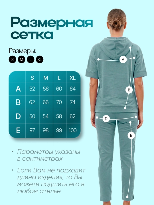 Ayollar sport kiyimi, paxta 100%