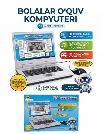 O‘rgatuvchi noutbuk kompyuter o‘qitish gapiruvchi alifbo 130+ funksiya tillar va o'yinlar - 