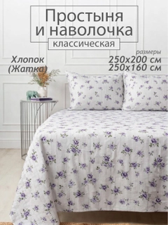 Аметистовый