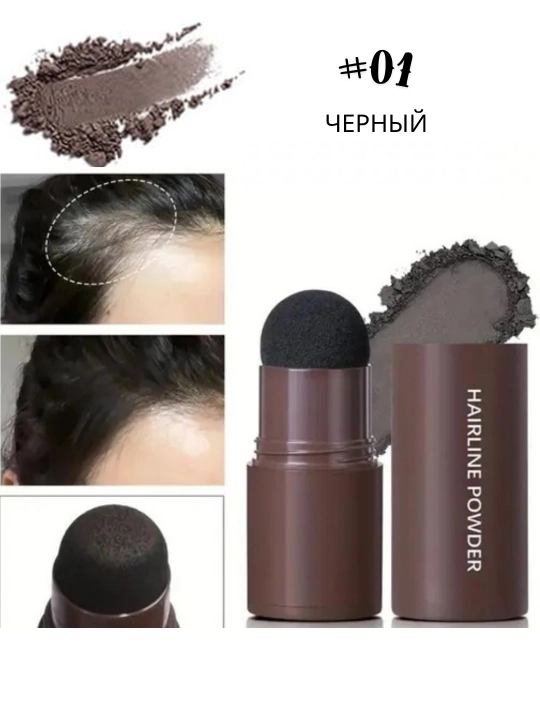 Штамп для бровей, с 12 трафаретами и 2 кисточками, можно использовать для волос