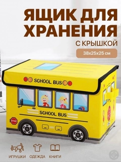 Желтый