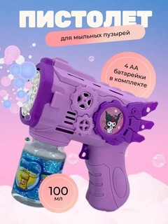 Ametist