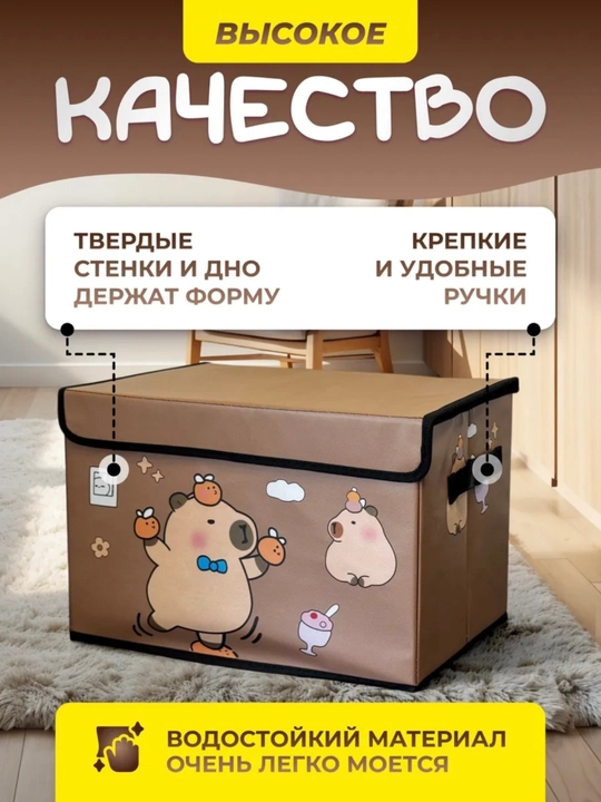 Корзина для игрушек с крышкой автобус
