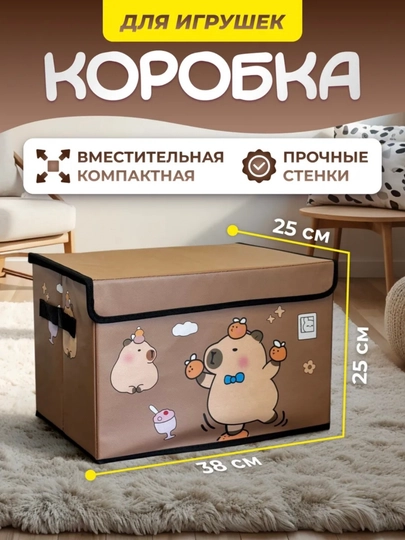Корзина для игрушек с крышкой автобус — AII-KRZBUS-КОРИЧН