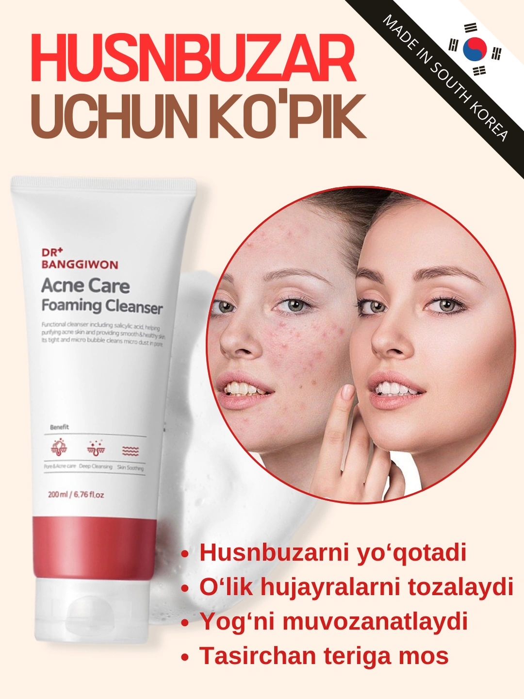 Dr. Banggiwon Acne Care Foaming Cleanser, 200 ml — tarjima (o‘zbek tilida): - 