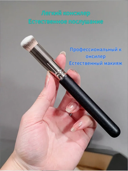 Konsiler uchun professional cho‘tka - yumshoq, zich, izsiz
