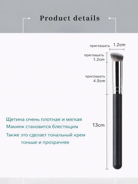 Konsiler uchun professional cho‘tka - yumshoq, zich, izsiz