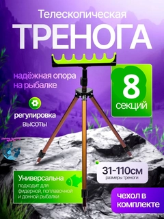 Зеленый