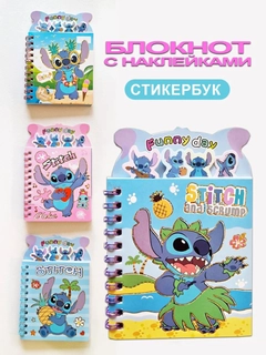 Ментоловый