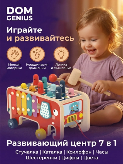 Развивающий деревянный бизикуб 5 в 1: сортер, часы и лабиринт для малышей — УХТЫ-BIZIYOGOCH-МЕНТОЛ
