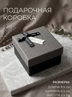 Серый